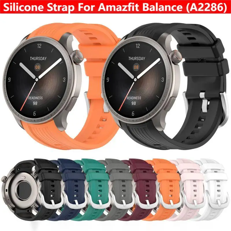 Sport Loop Strap - Силиконовый ремешок для умных часов Amazfit